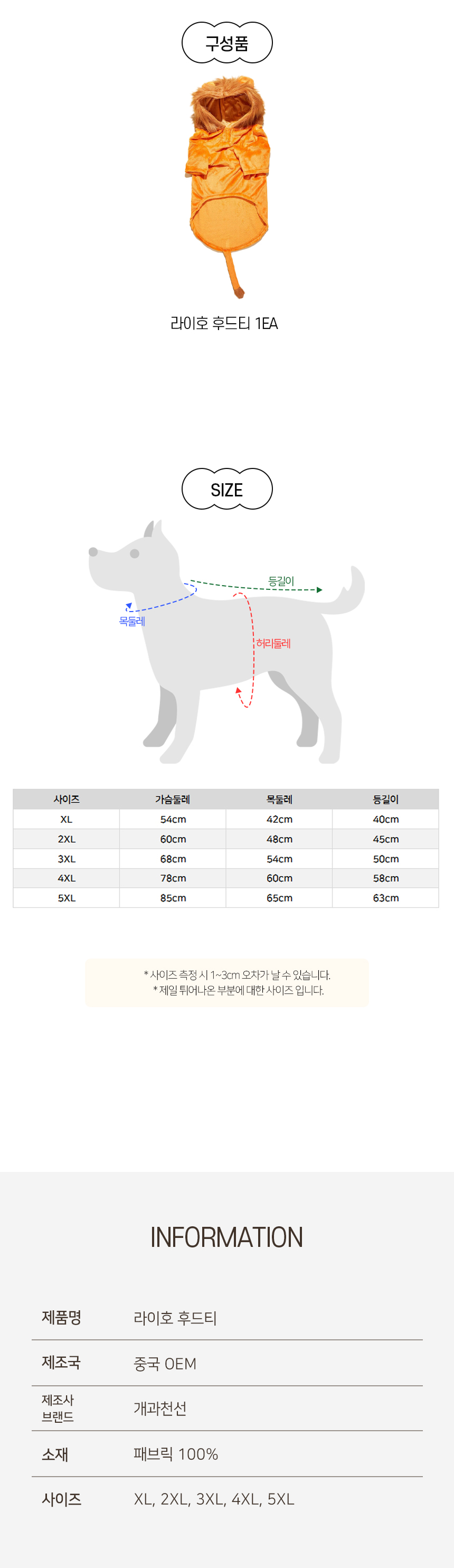 라이호후드티_06.jpg