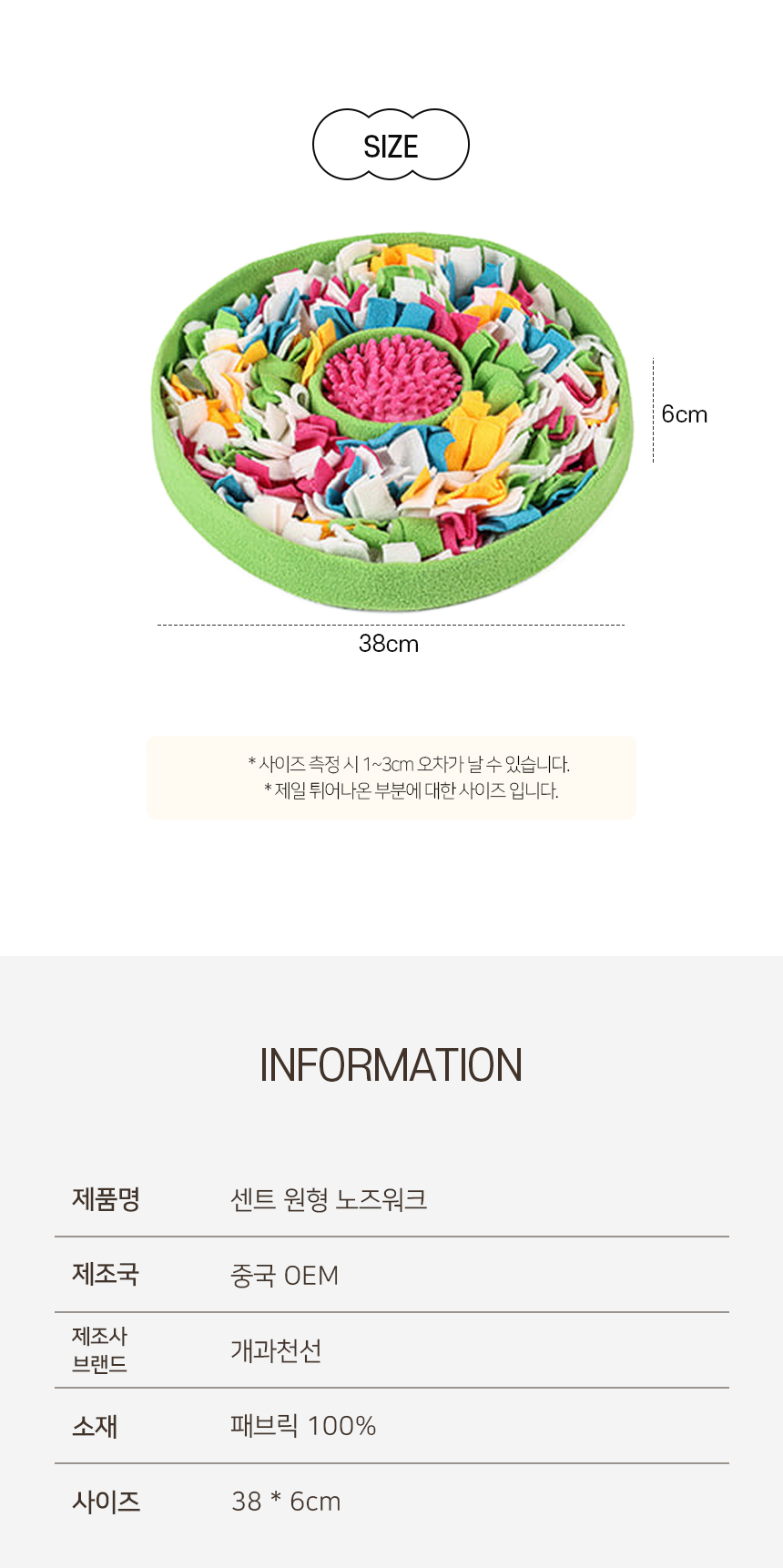 센트원형노즈워크_06.jpg