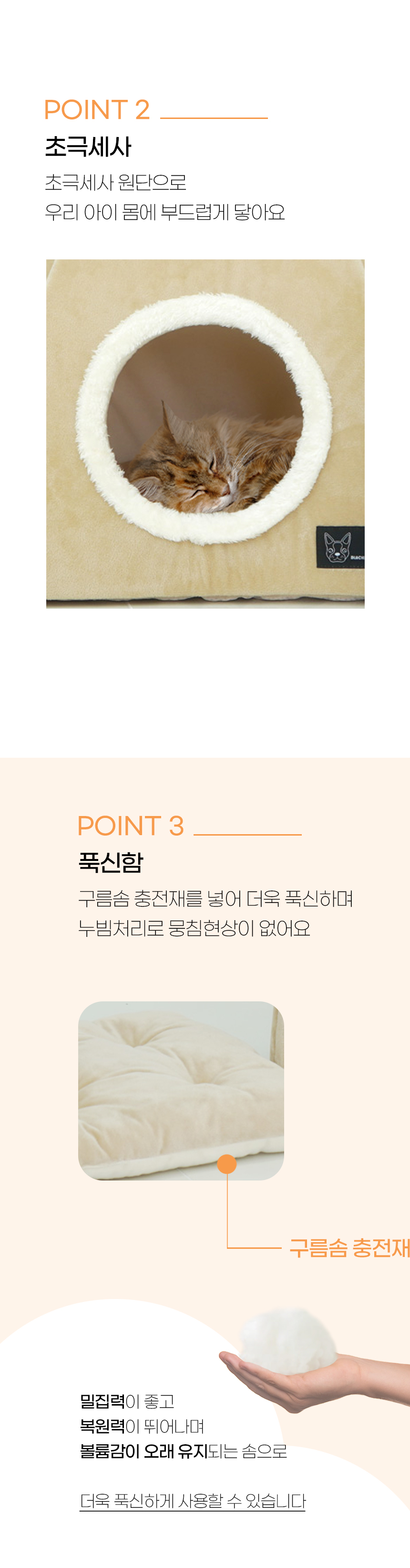 키치캣-하우스_03.jpg
