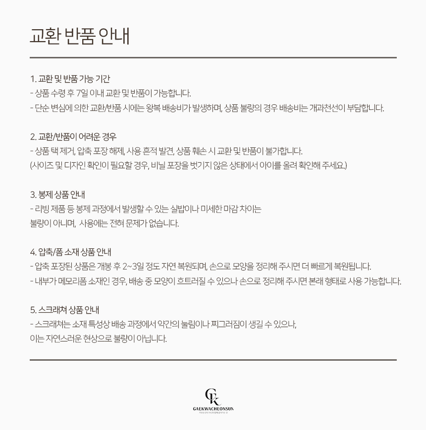 리티시삼각하우스_08.jpg