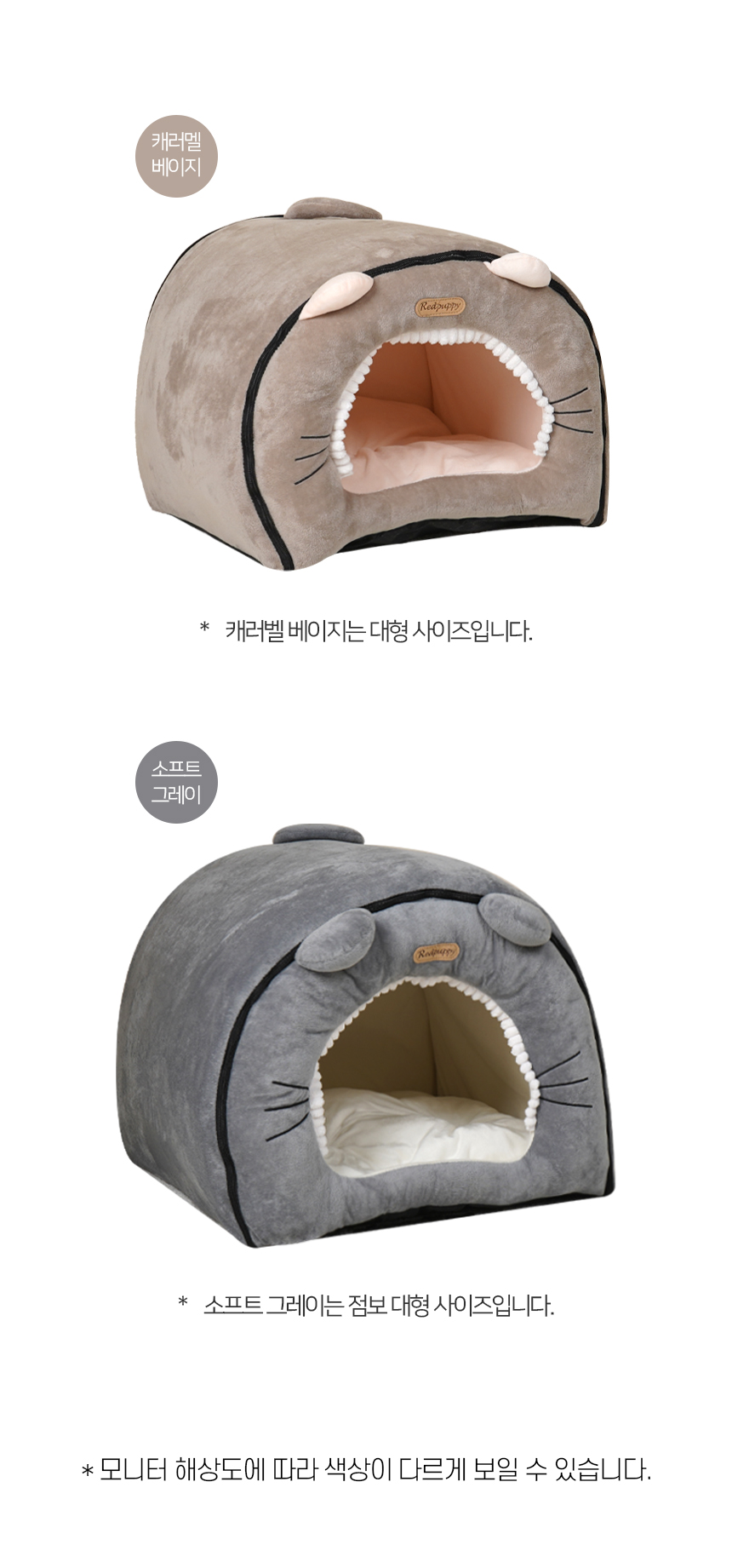 타이니 하우스 (10).jpg