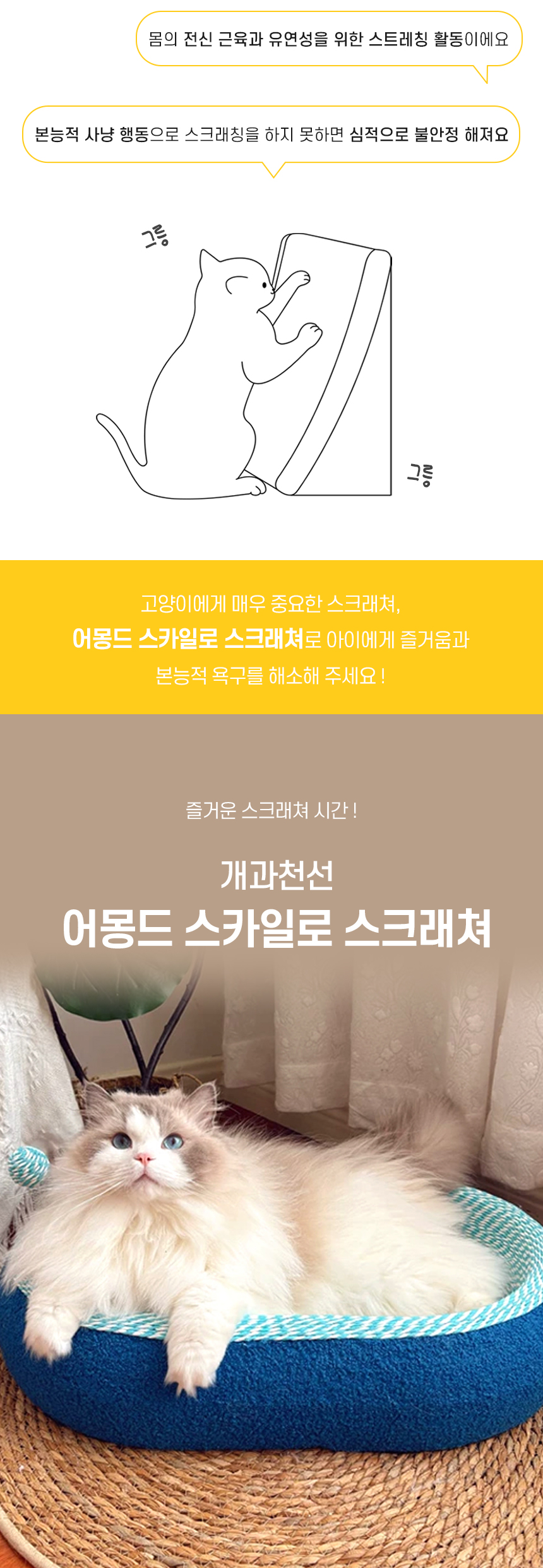 스카일로스크래쳐_02.jpg