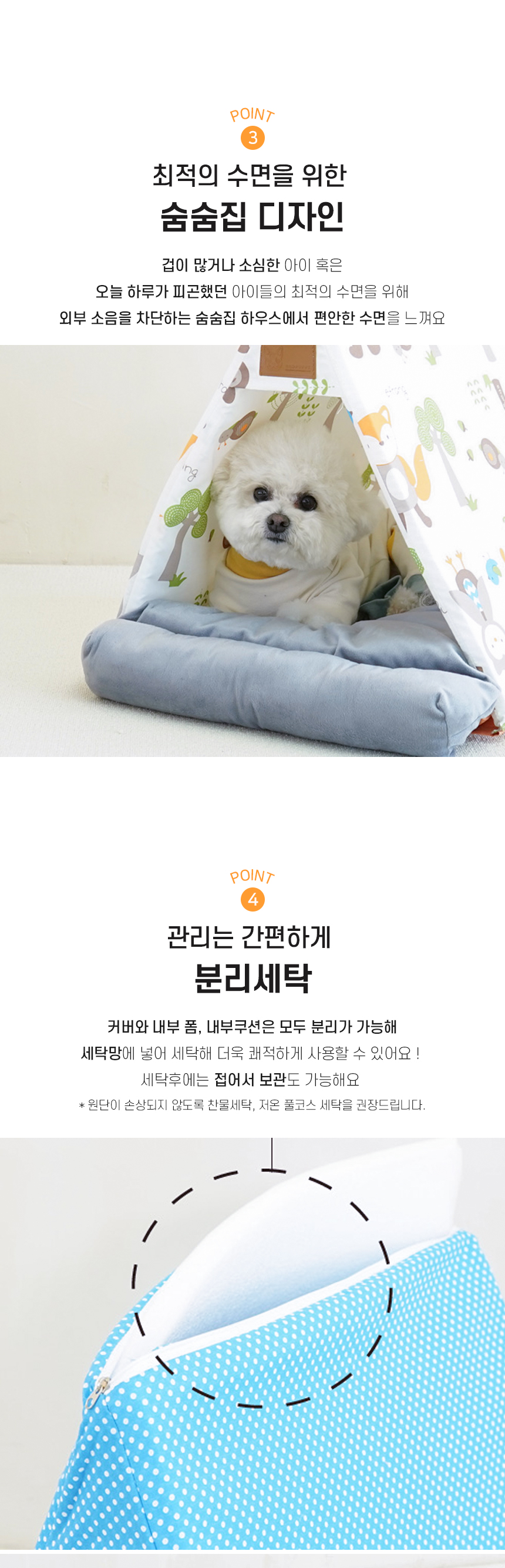 레이드삼각하우스_05.jpg