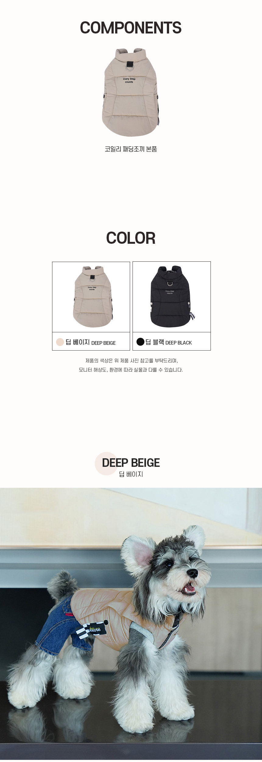 코일리패딩조끼_05.jpg