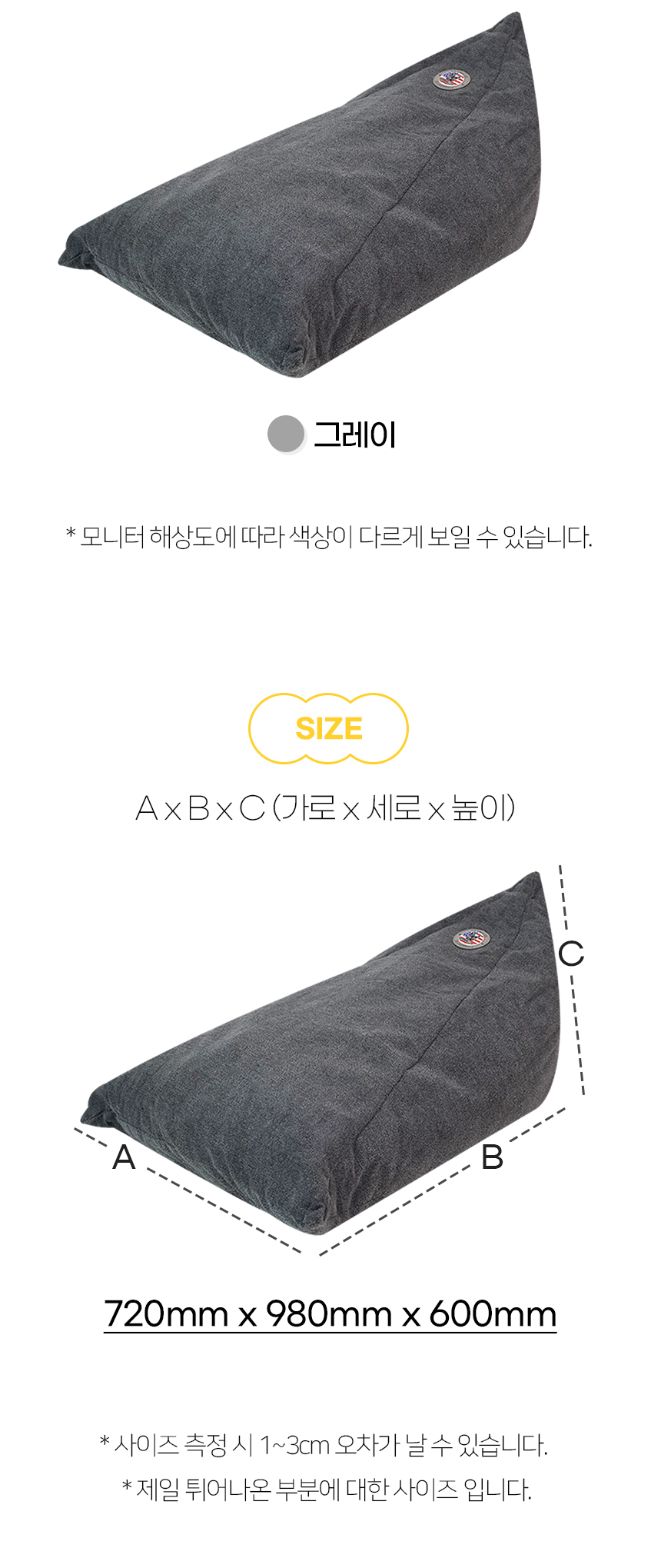 트라이빈백_일반 (11).jpg