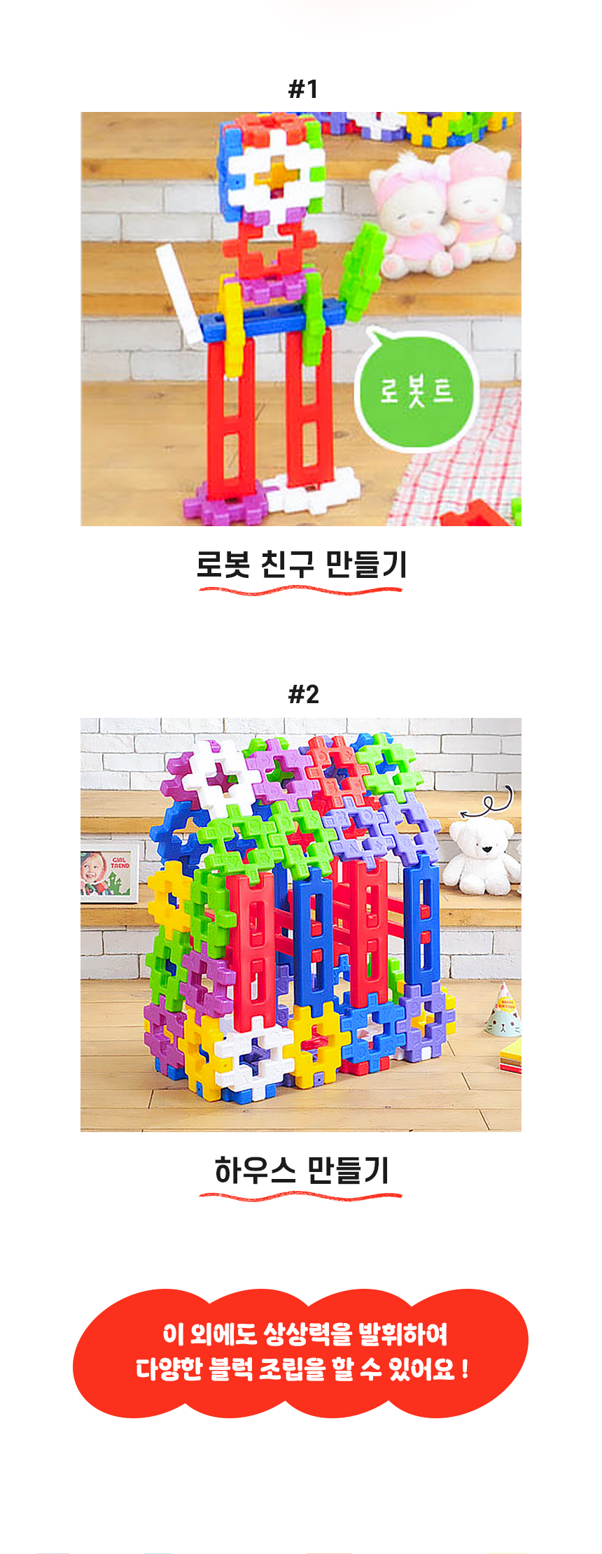 베비붐 와이드 사각블럭세트 (7).jpg