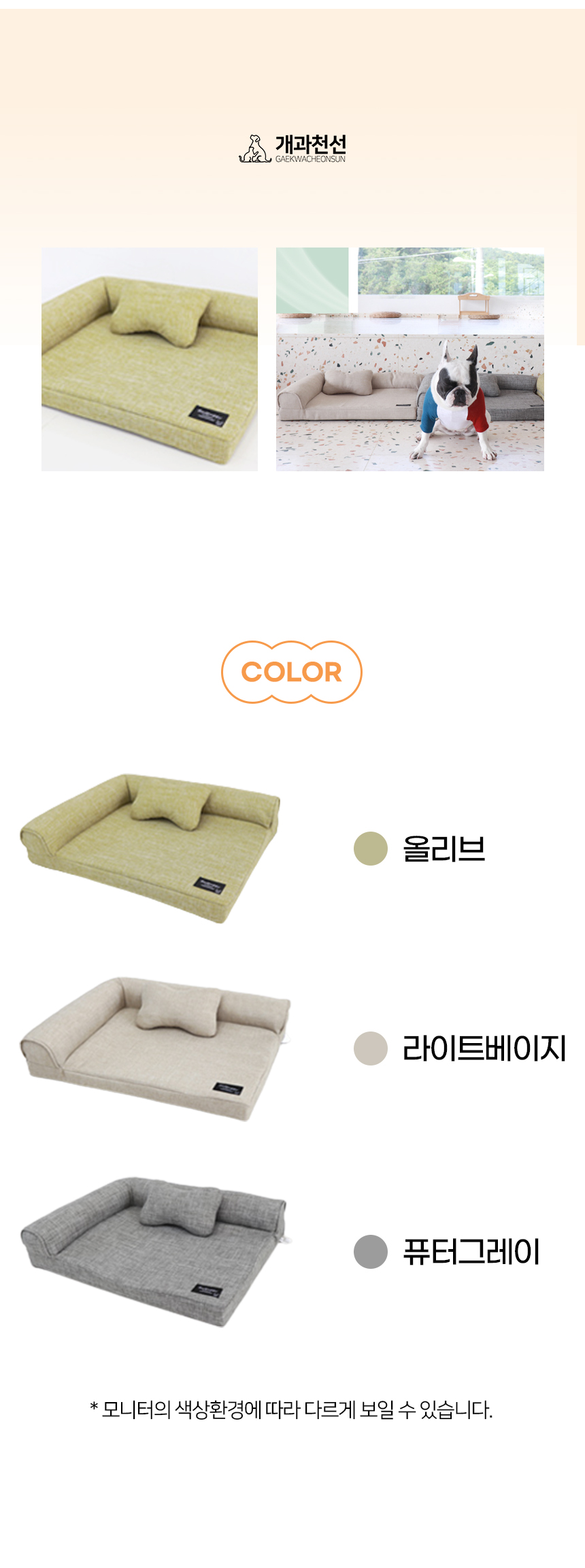 모스침대방_08.jpg
