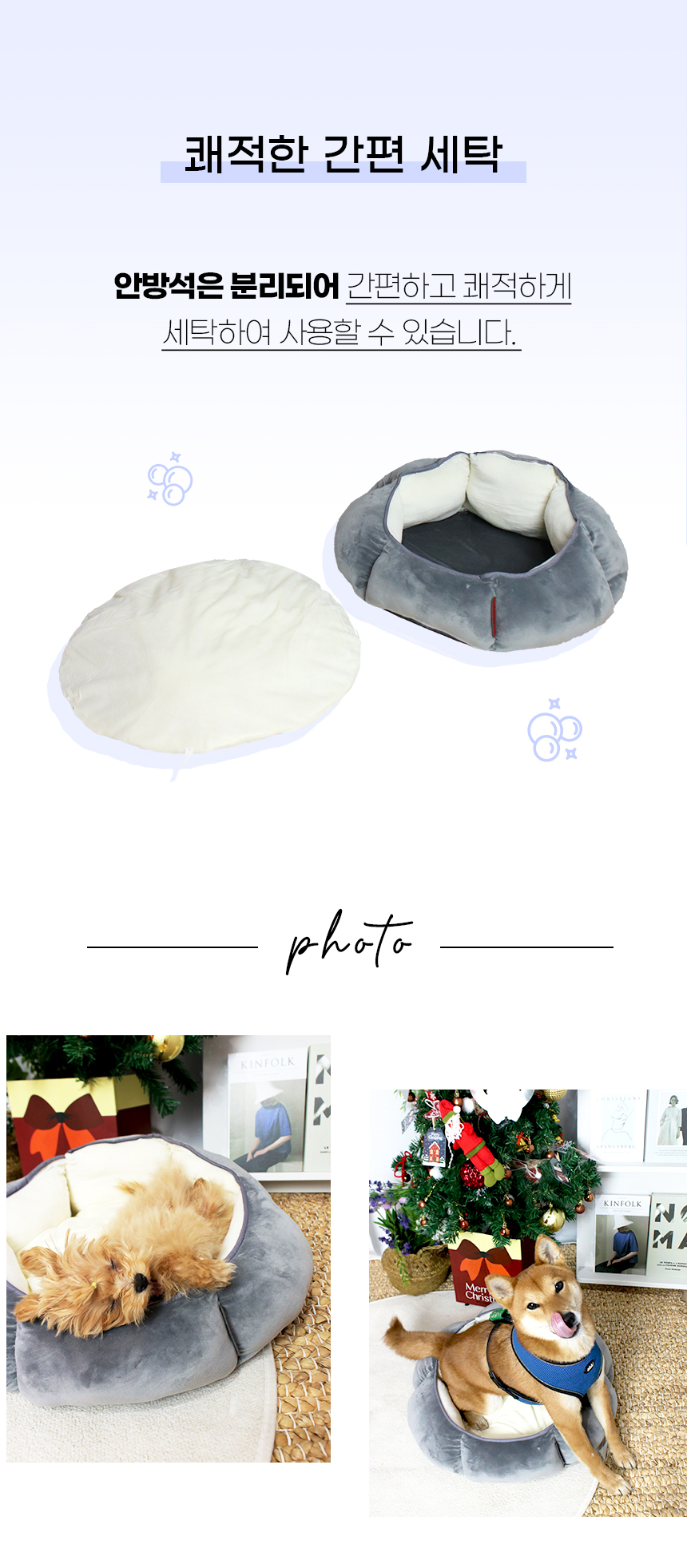 퐁시쿠션_일반 (10).jpg