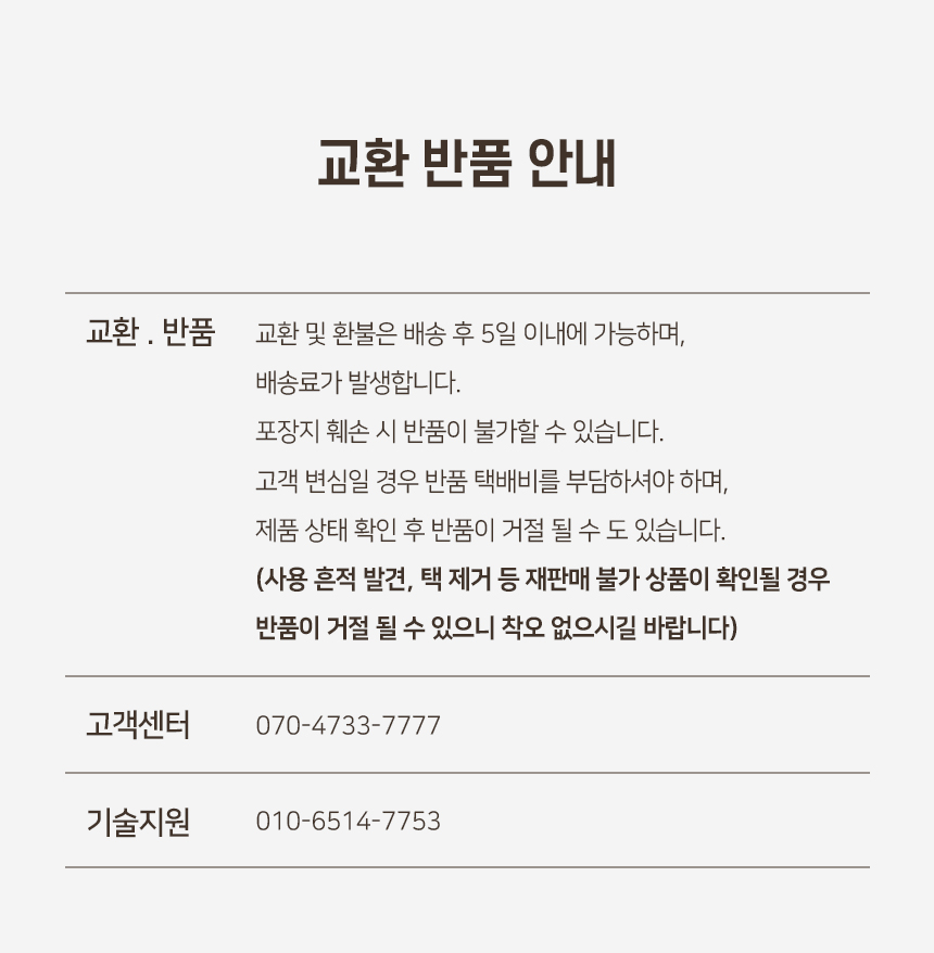 페일프 쿨메쉬 나시 (8).jpg