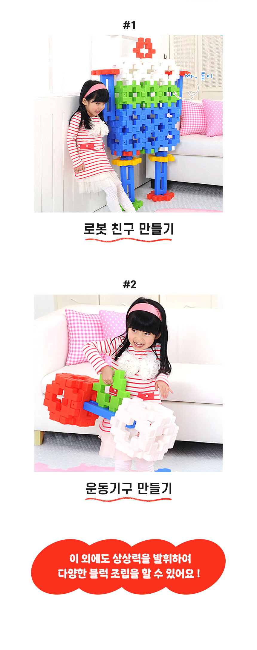 베비붐 와플킹덤사각블럭 (7).jpg