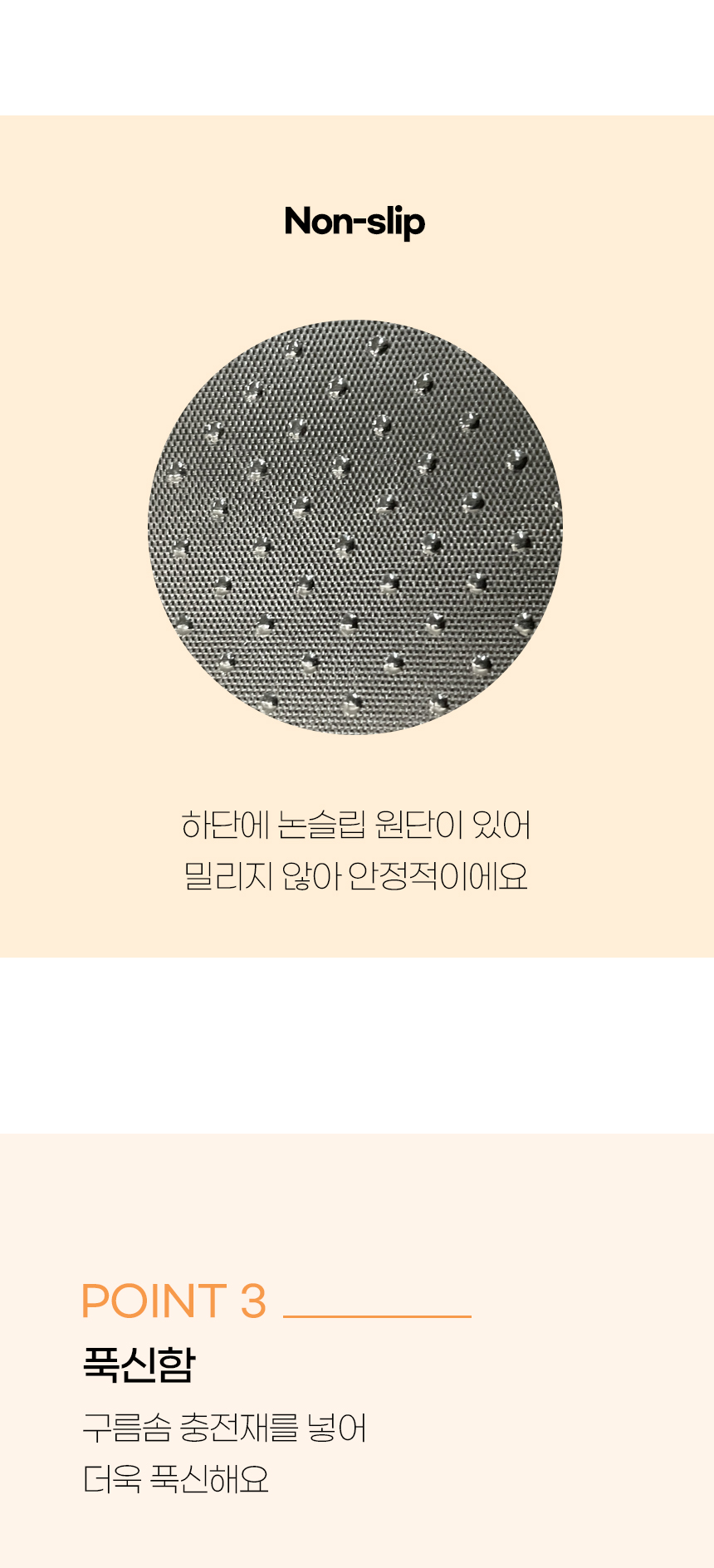 브니프침대방석_07.jpg