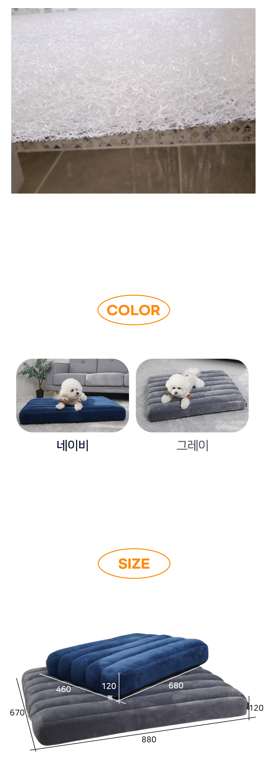 S퍼-강아지-침대-방석_13.jpg