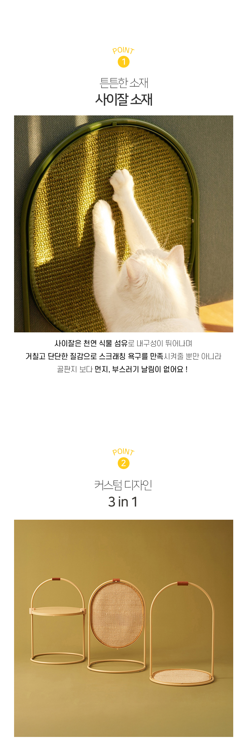 테이시스크래쳐_04.jpg
