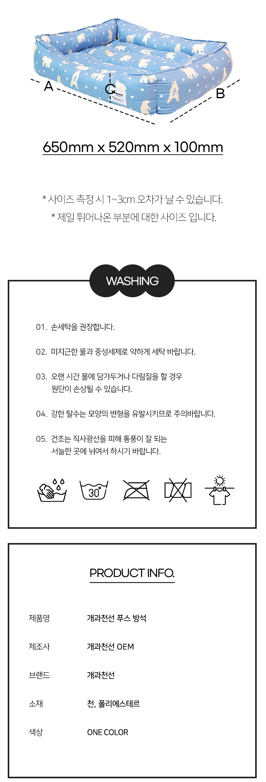 푸스방석_일반 (12).jpg