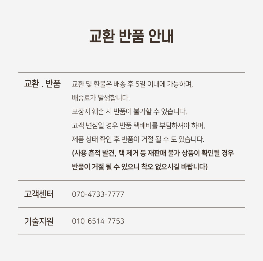 리너클 스텐 급수기 (6).jpg