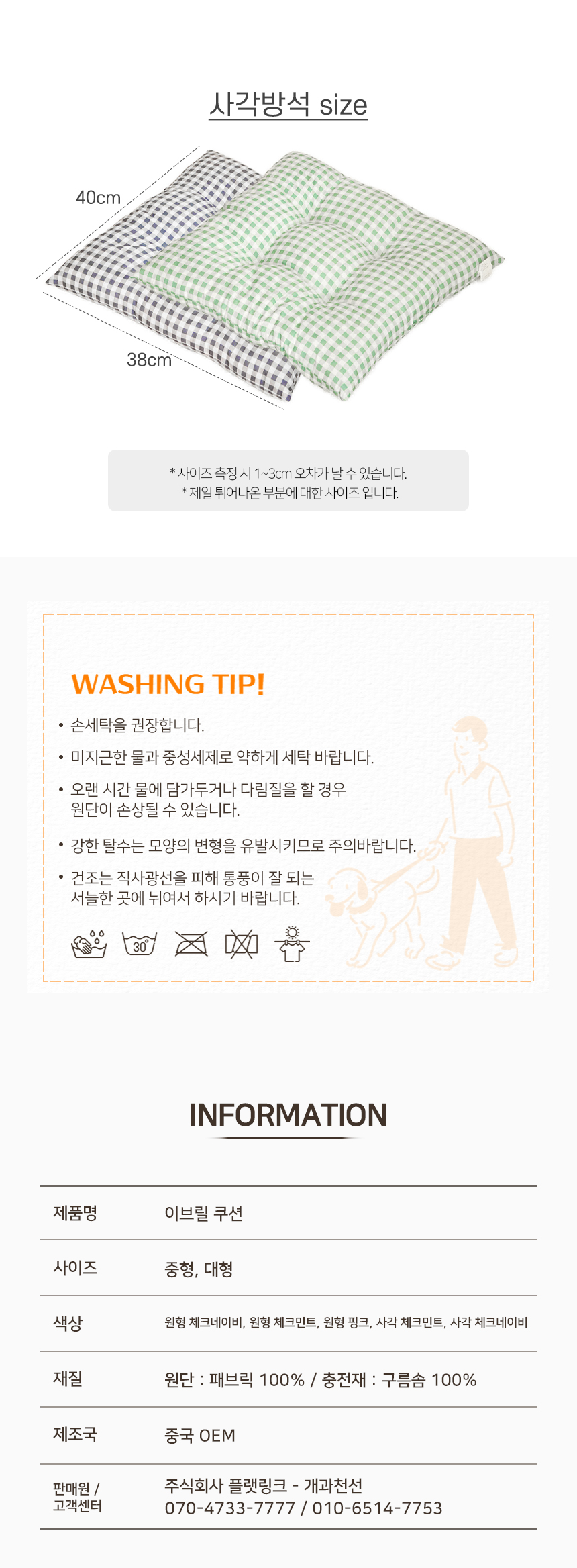 이브릴쿠션_08.jpg