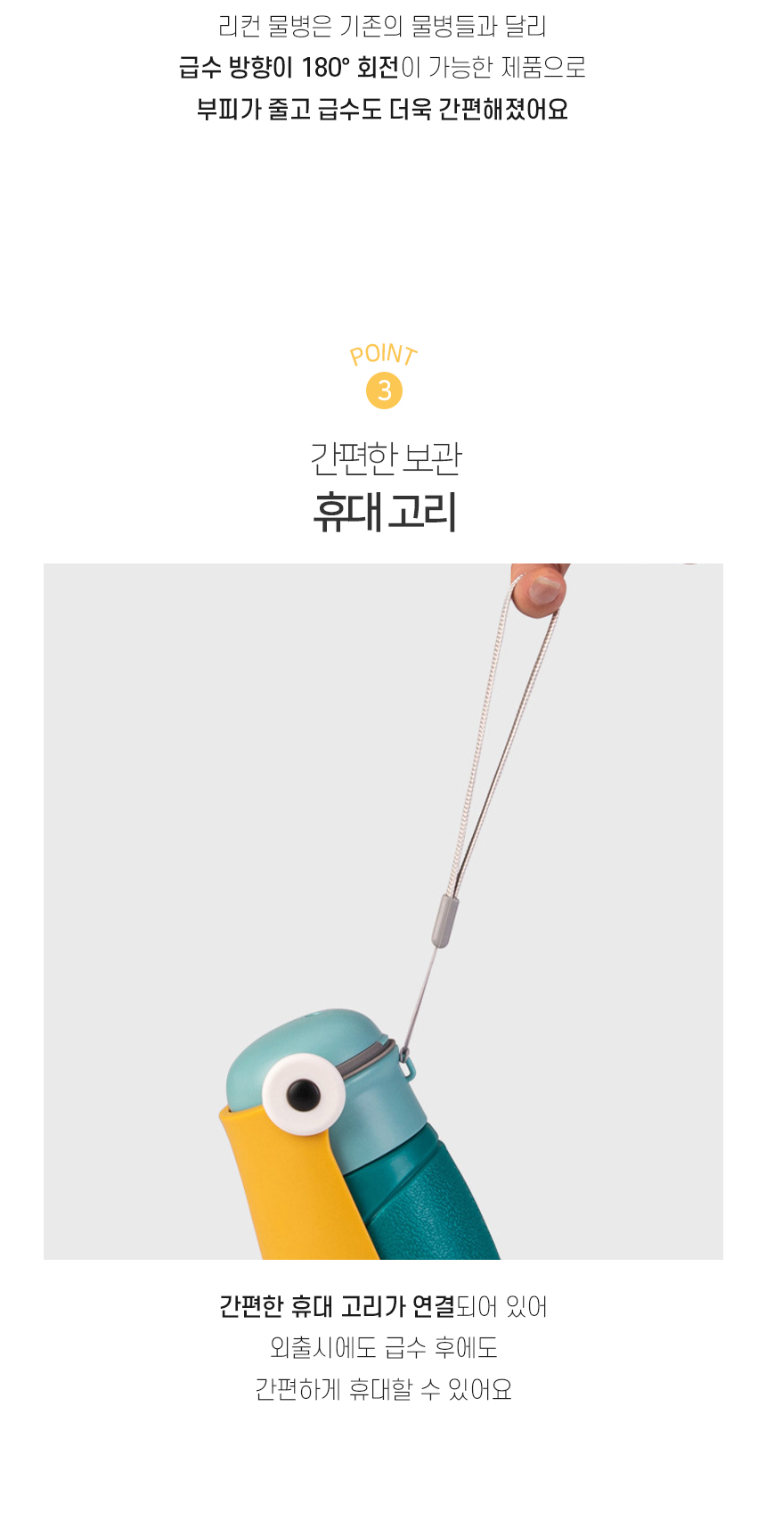 리컨 물병 (5).jpg