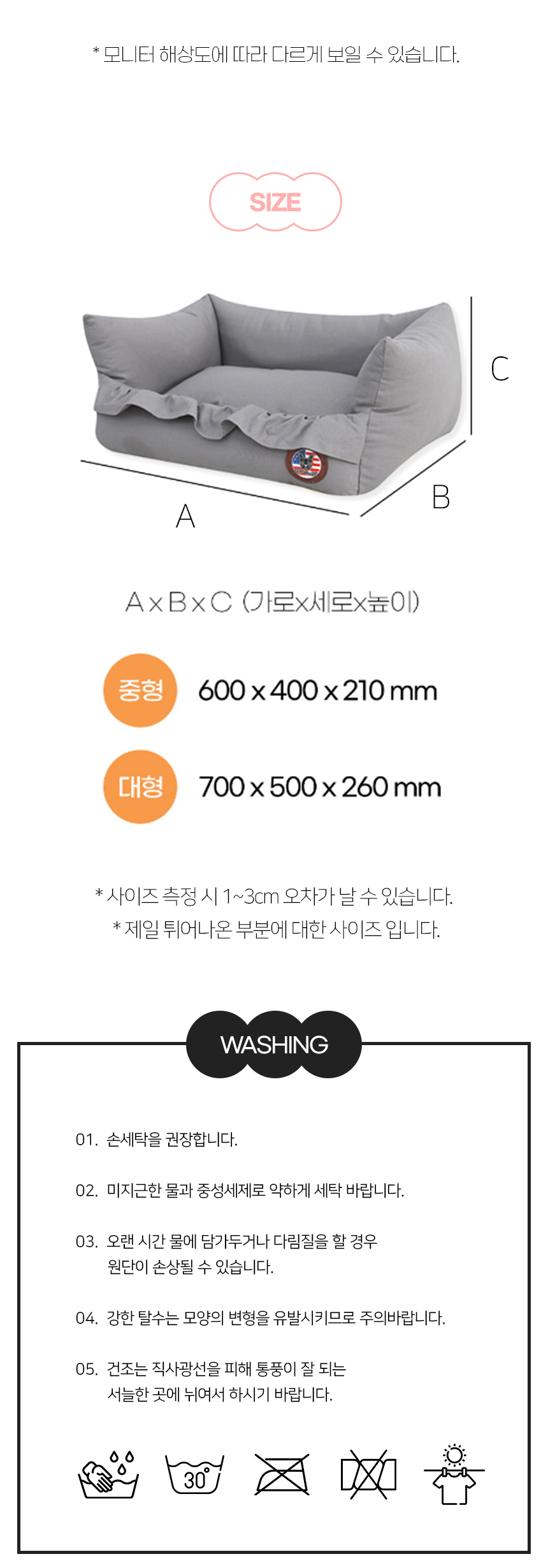 이알방석_리뉴얼_11.jpg