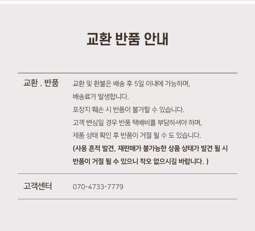 환불.jpg