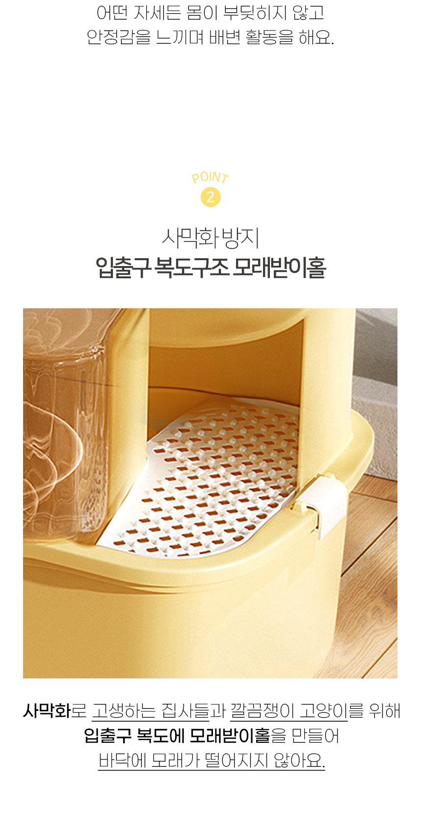 레네티캣토일렛 (6).jpg