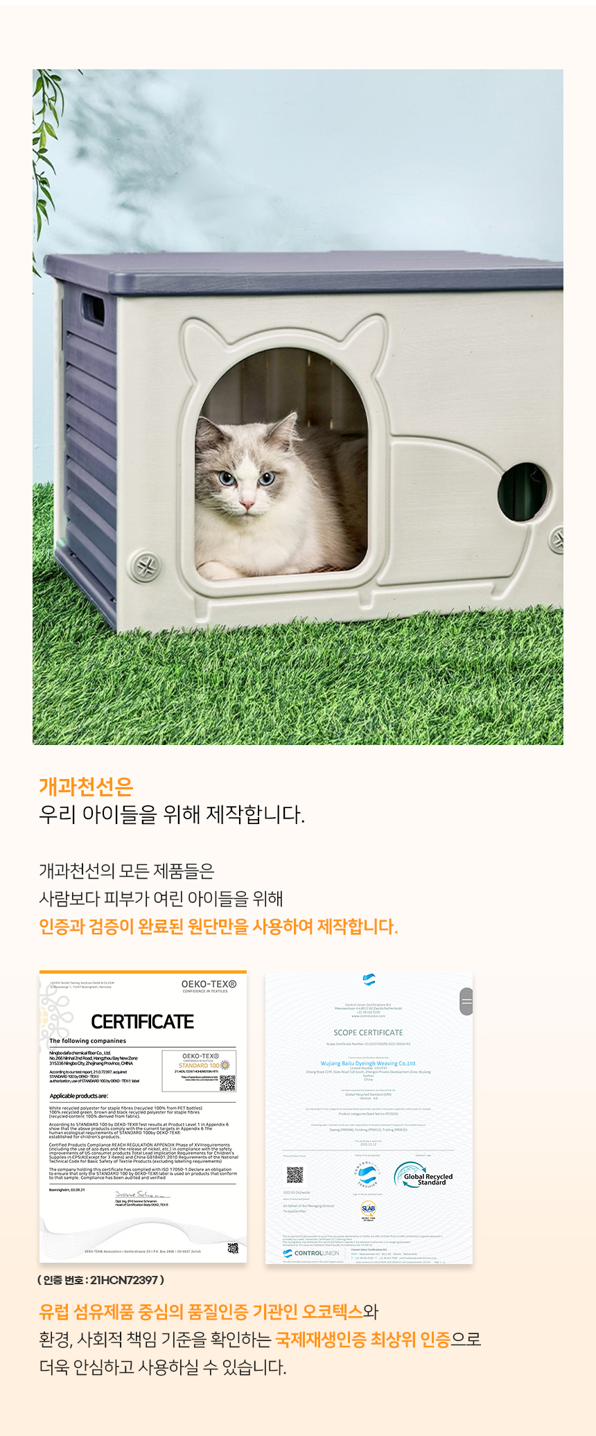 코비아 하우스 (4).jpg