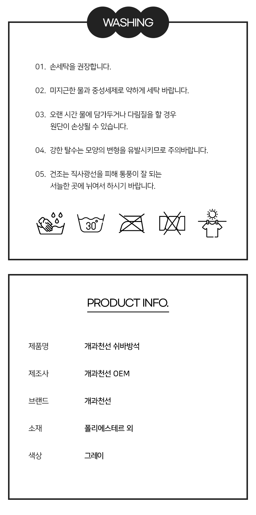 쉬바-방석_09.jpg