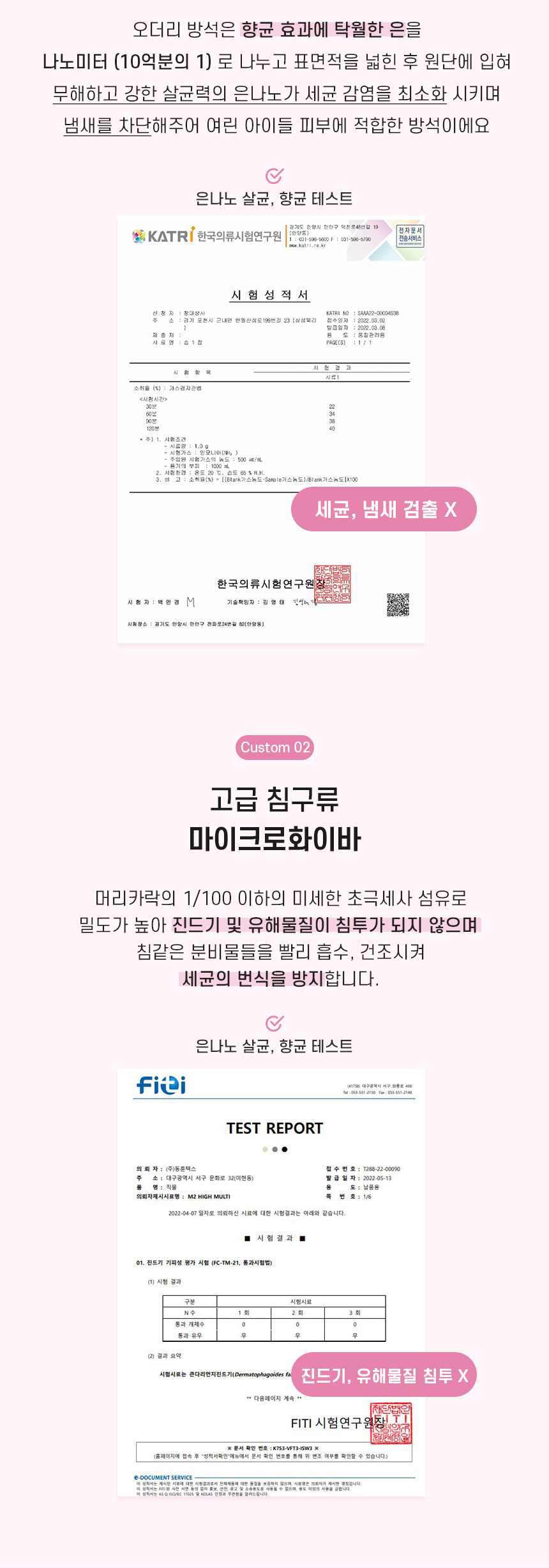 오더리방석_04.jpg