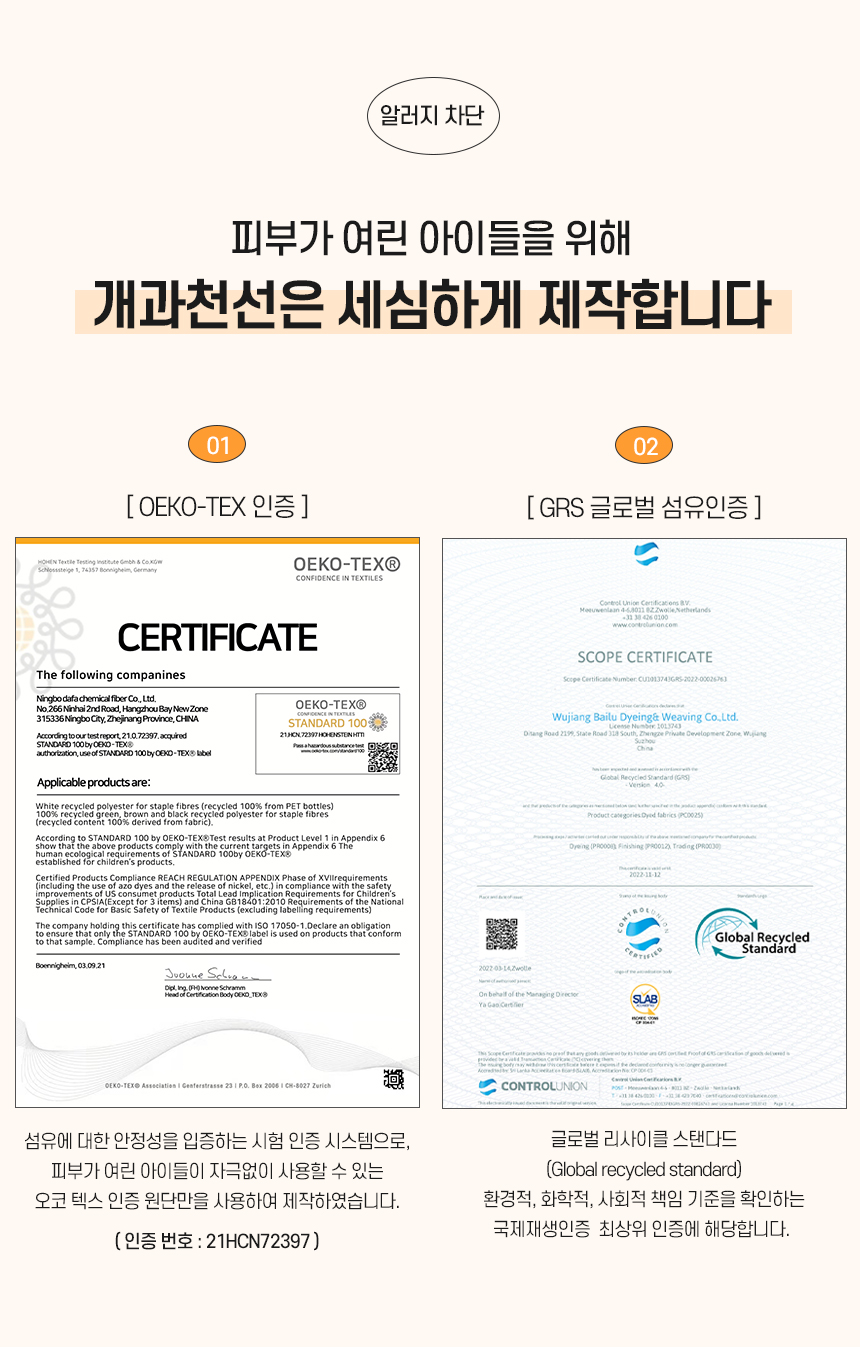레이드삼각하우스_03.jpg