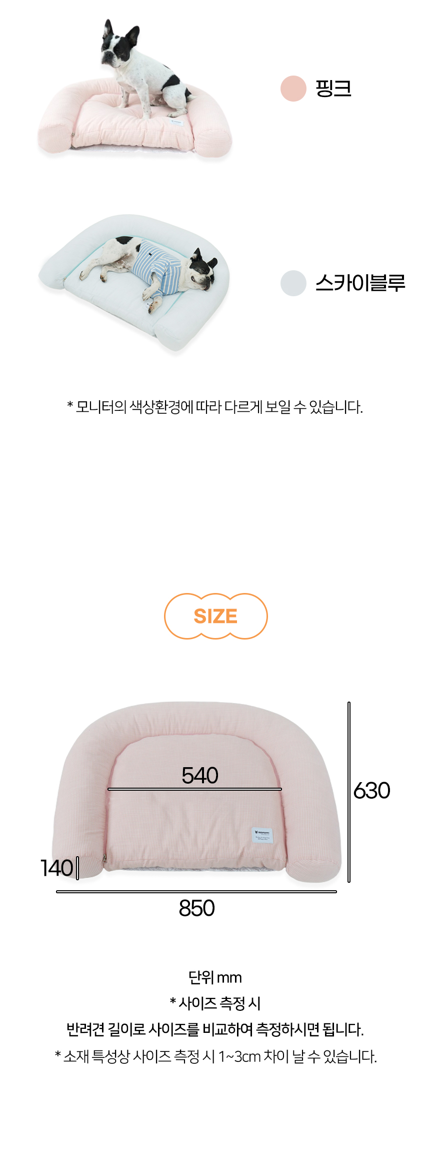 슈믄필로우방석_12.jpg
