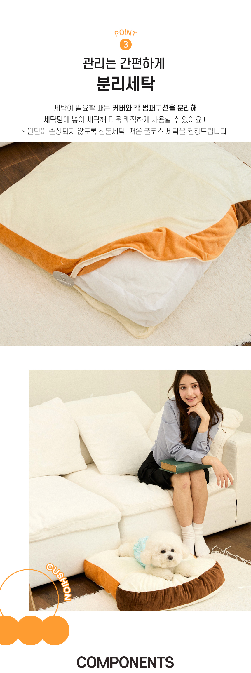 브레브 쿠션 (5).jpg