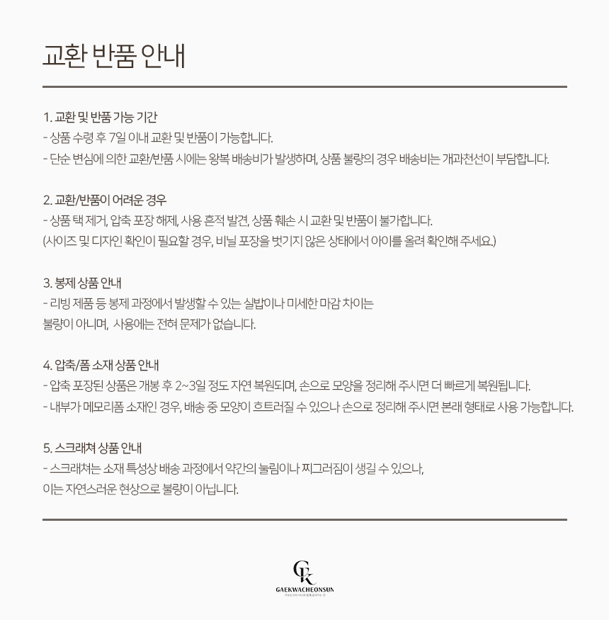 플리트범퍼쿠션_08.jpg