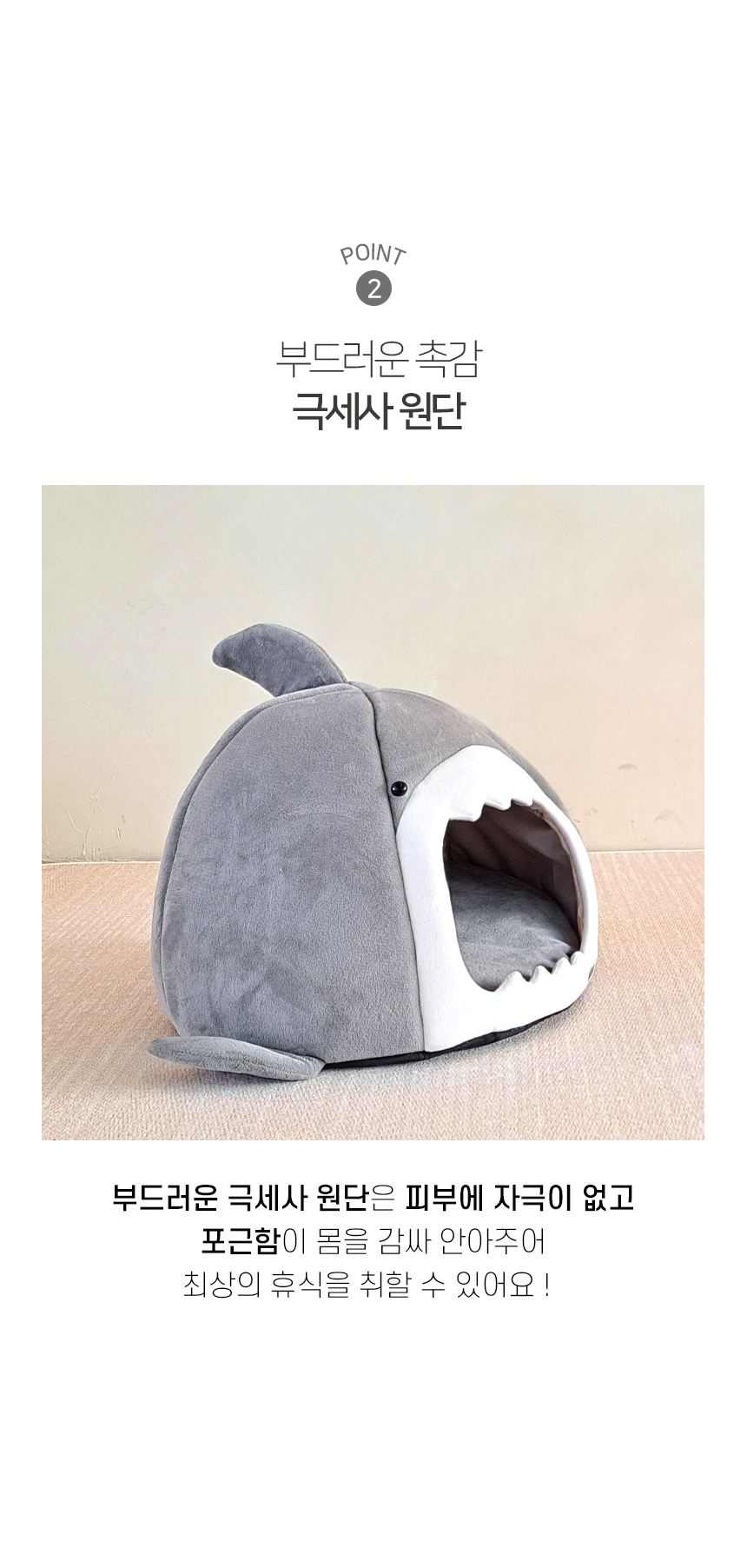 샤크 오션 하우스 (5).jpg