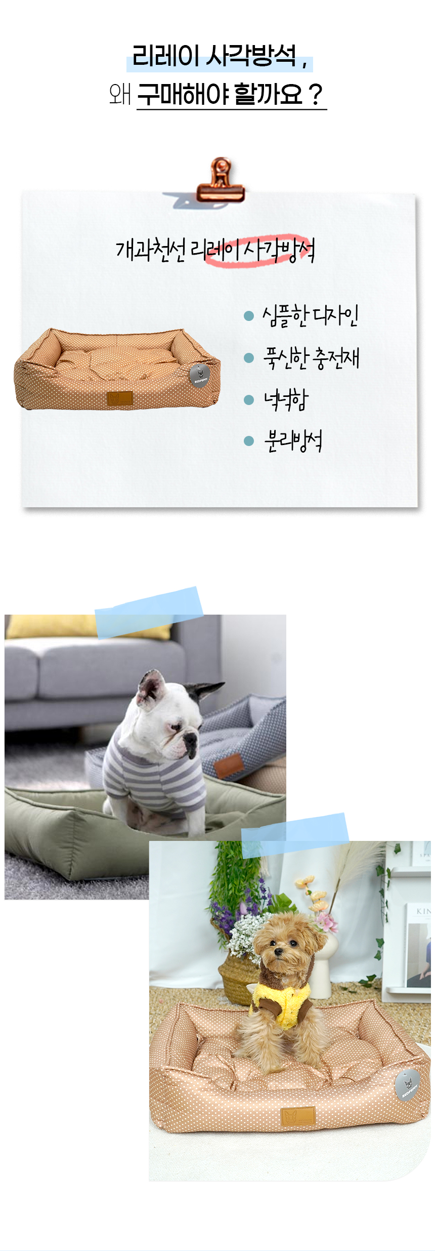 리레이사각_일반 (6).jpg