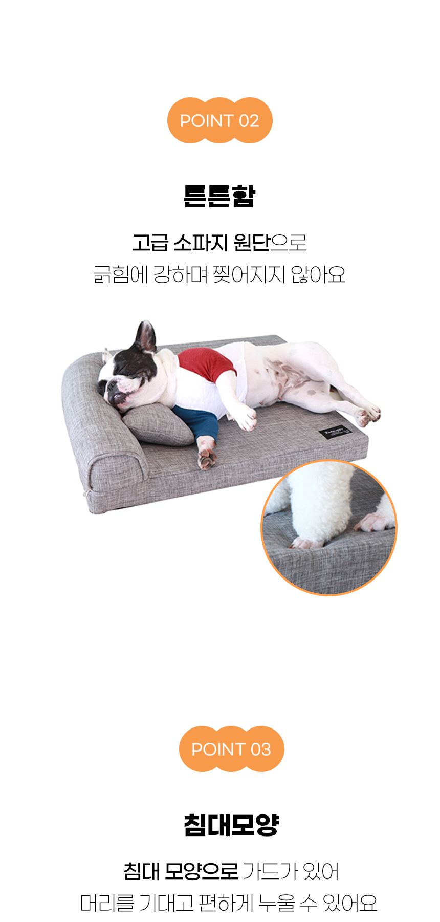 모스침대방_06.jpg