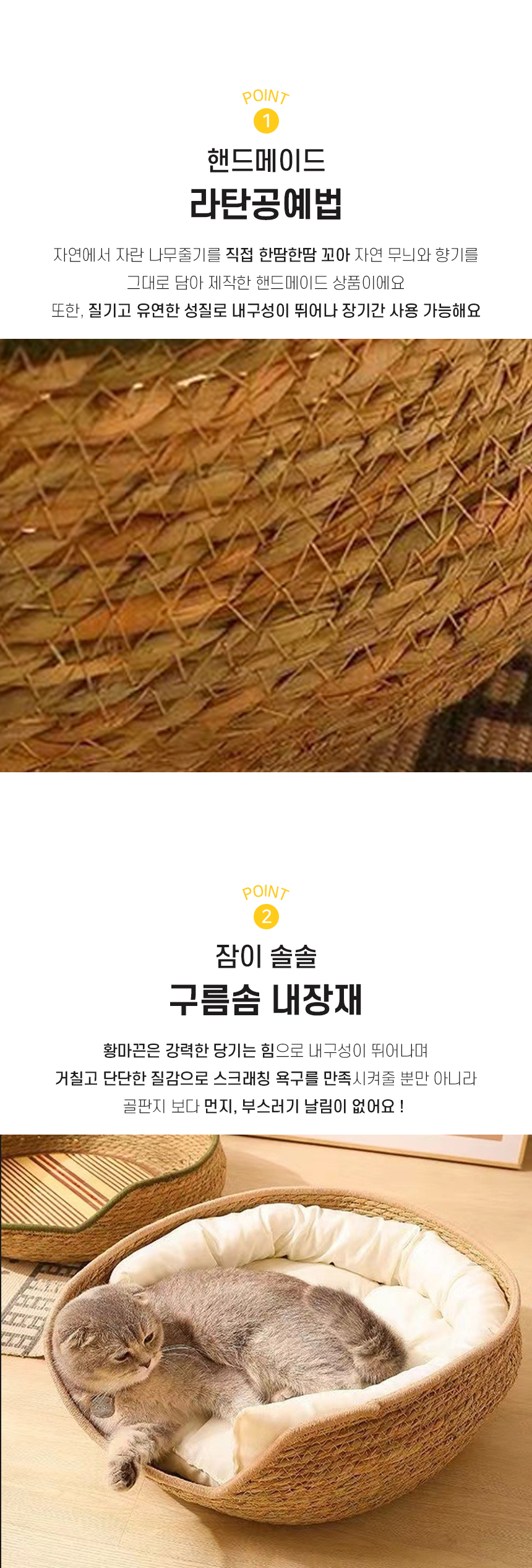라탄홀쿠션_04.jpg