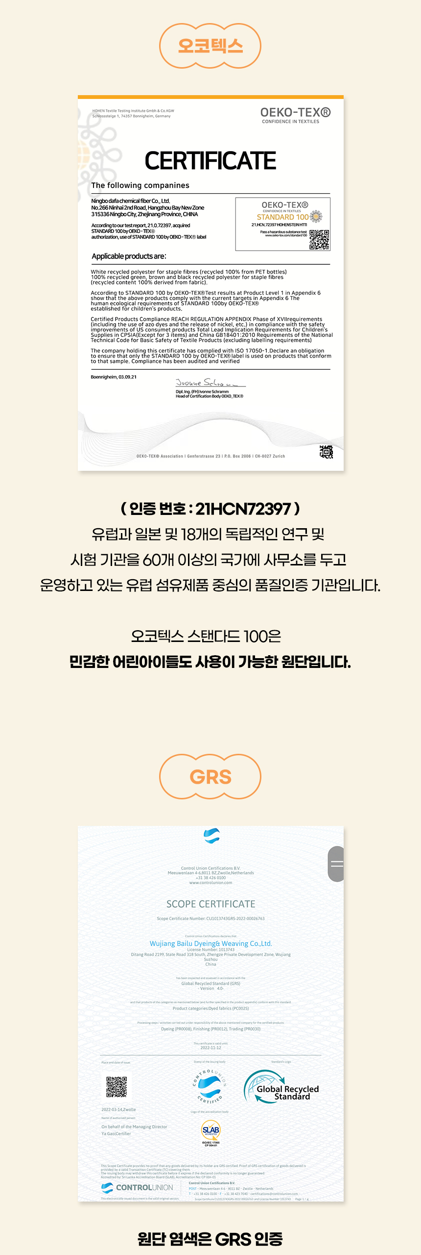 이알방석_리뉴얼_04.jpg