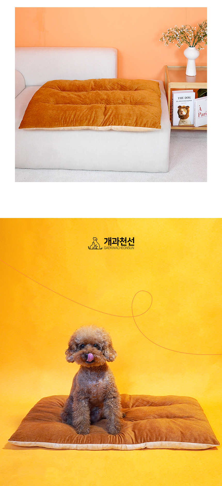 웰-루어-방석_쉐브론-쉘-그레이-추가-분할_11.jpg