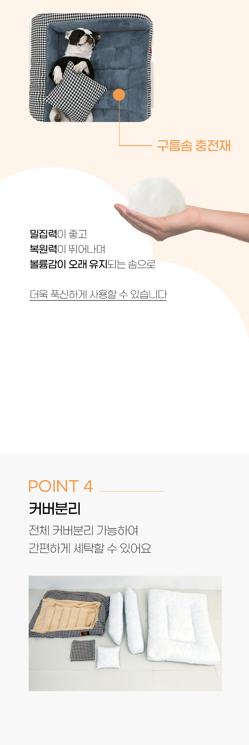 브니프침대방석_08.jpg