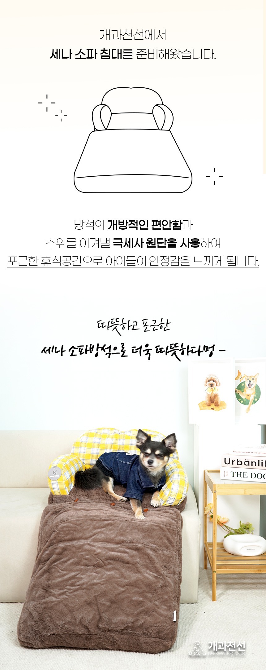세나_일반 (2).jpg
