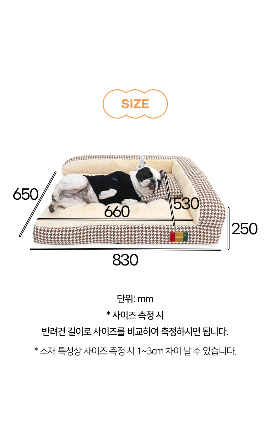 브니프침대방석_10.jpg