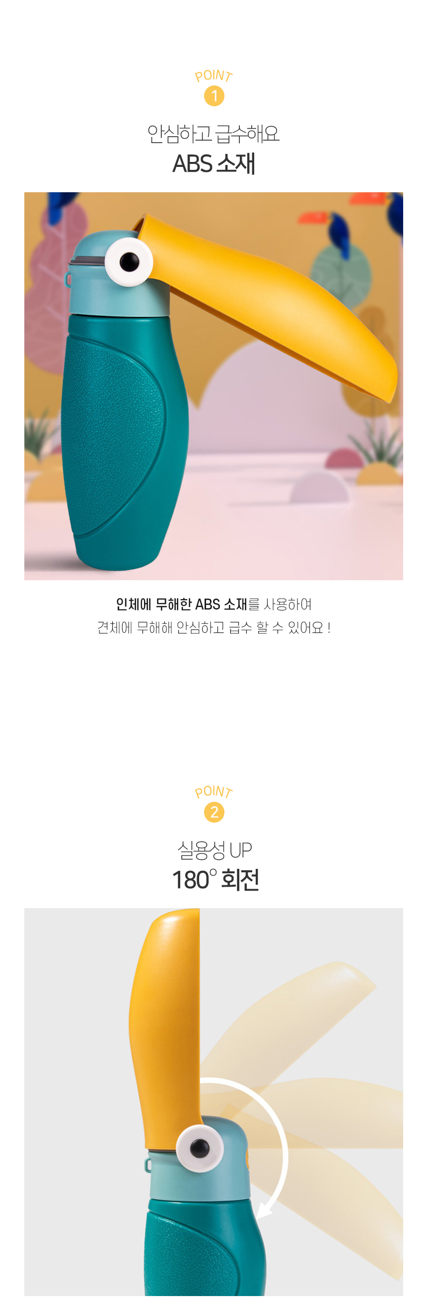 리컨 물병 (4).jpg