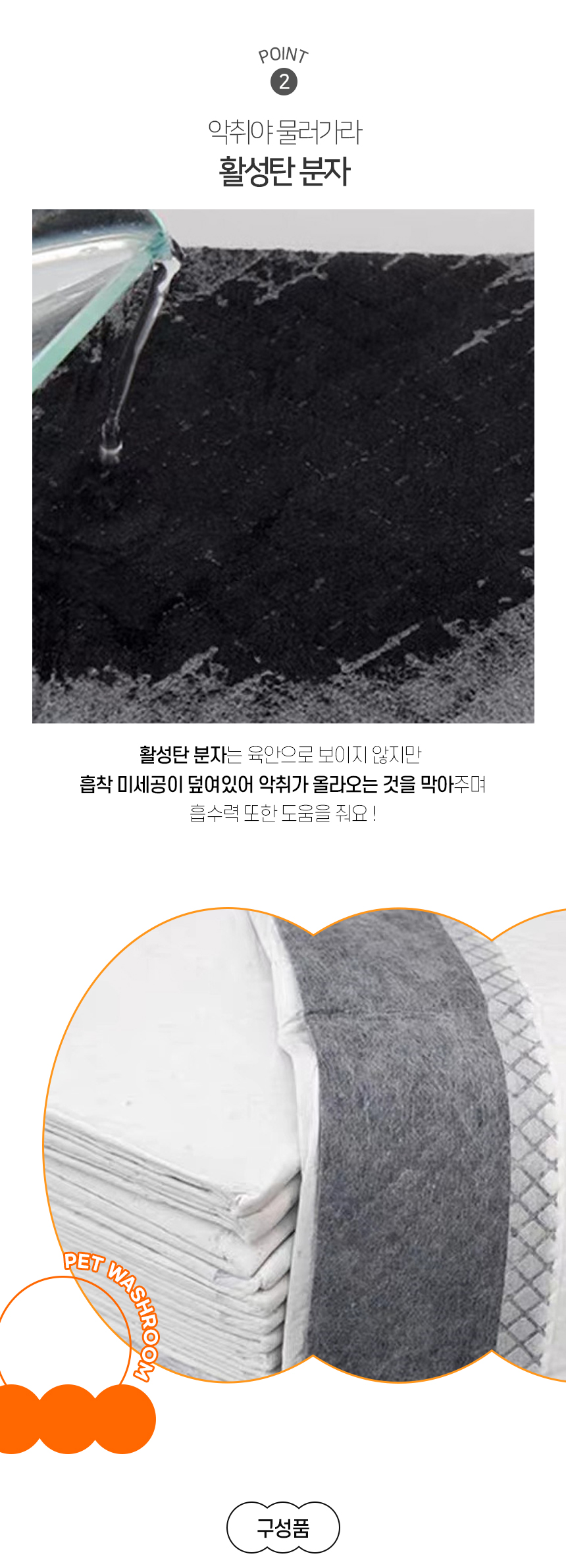 드웰리 배변패드 (4).jpg