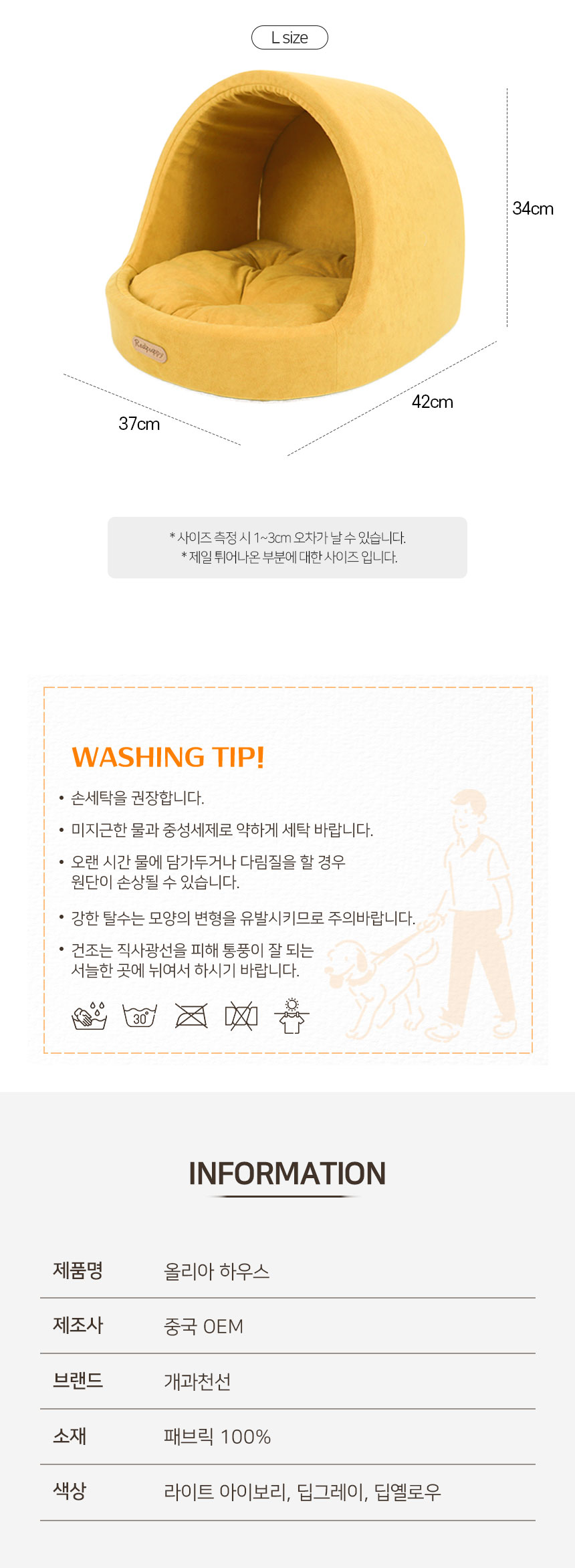 올리아하우스_10.jpg