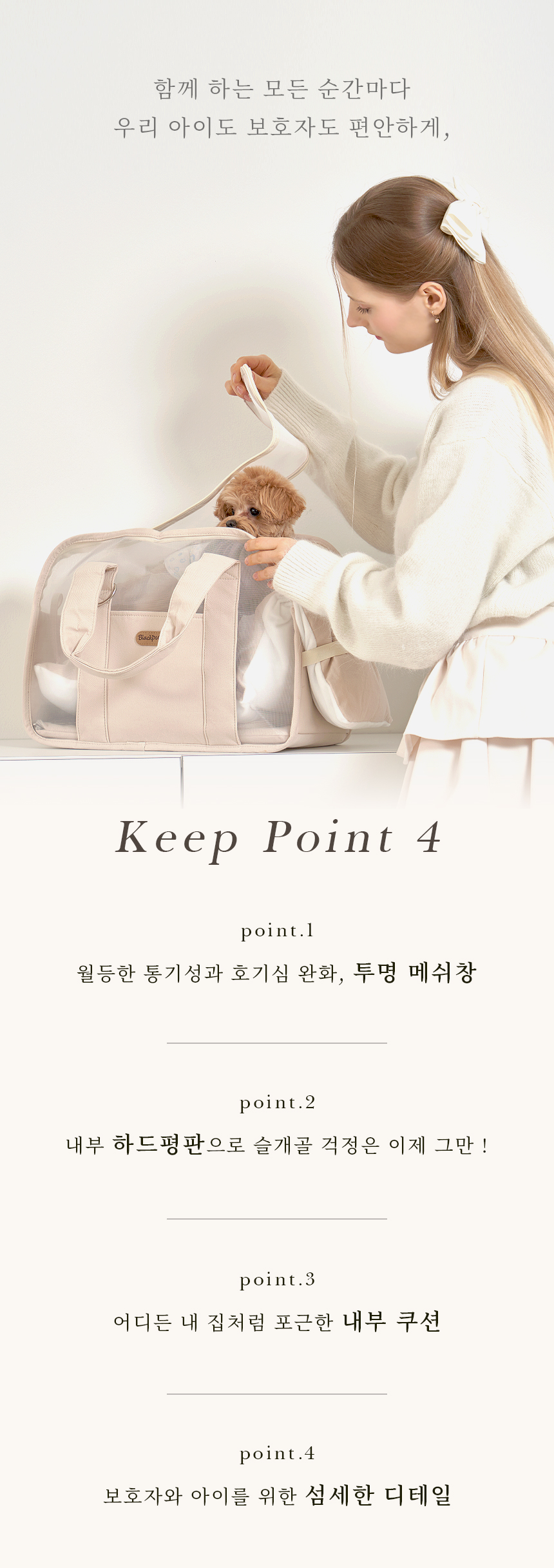 리브리 이동가방 (2).jpg