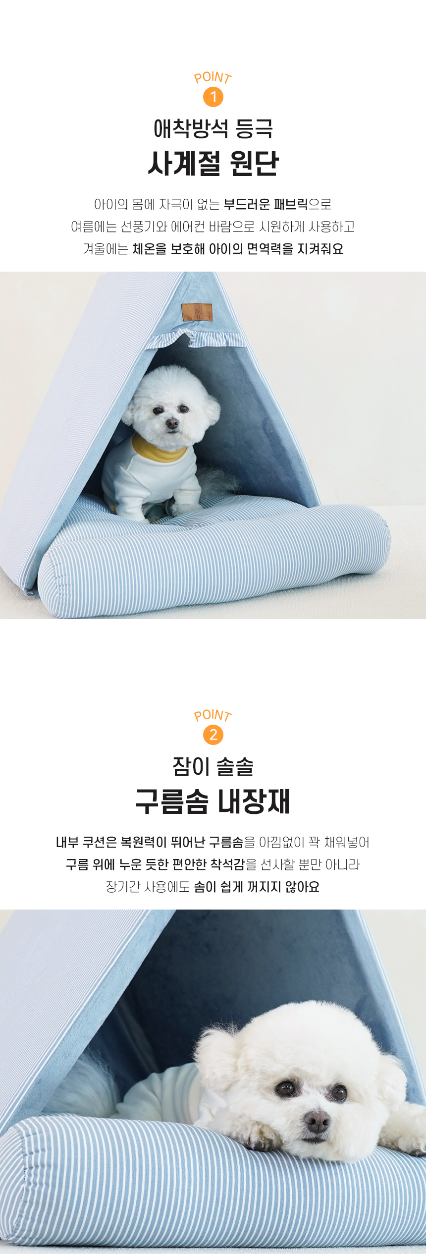 리티시삼각하우스_04.jpg