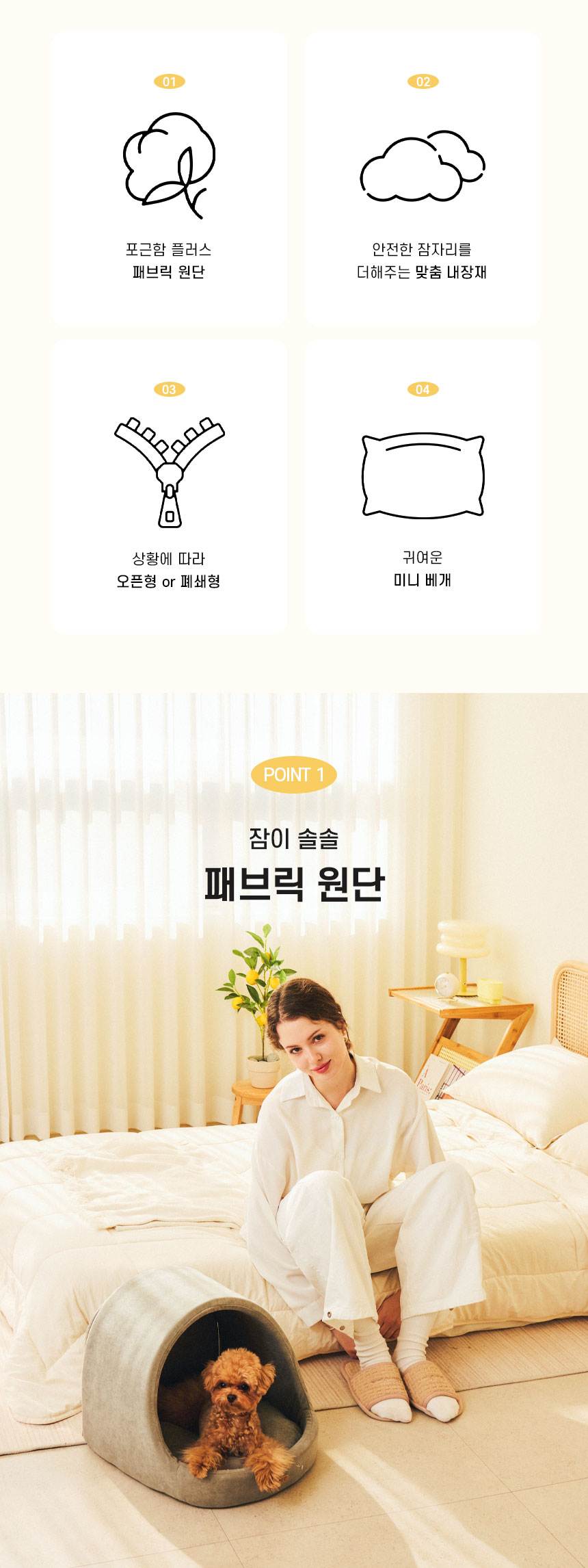 올리아하우스_03.jpg