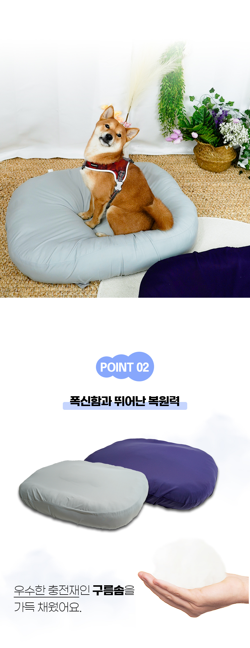 허그팟방석1_09.jpg
