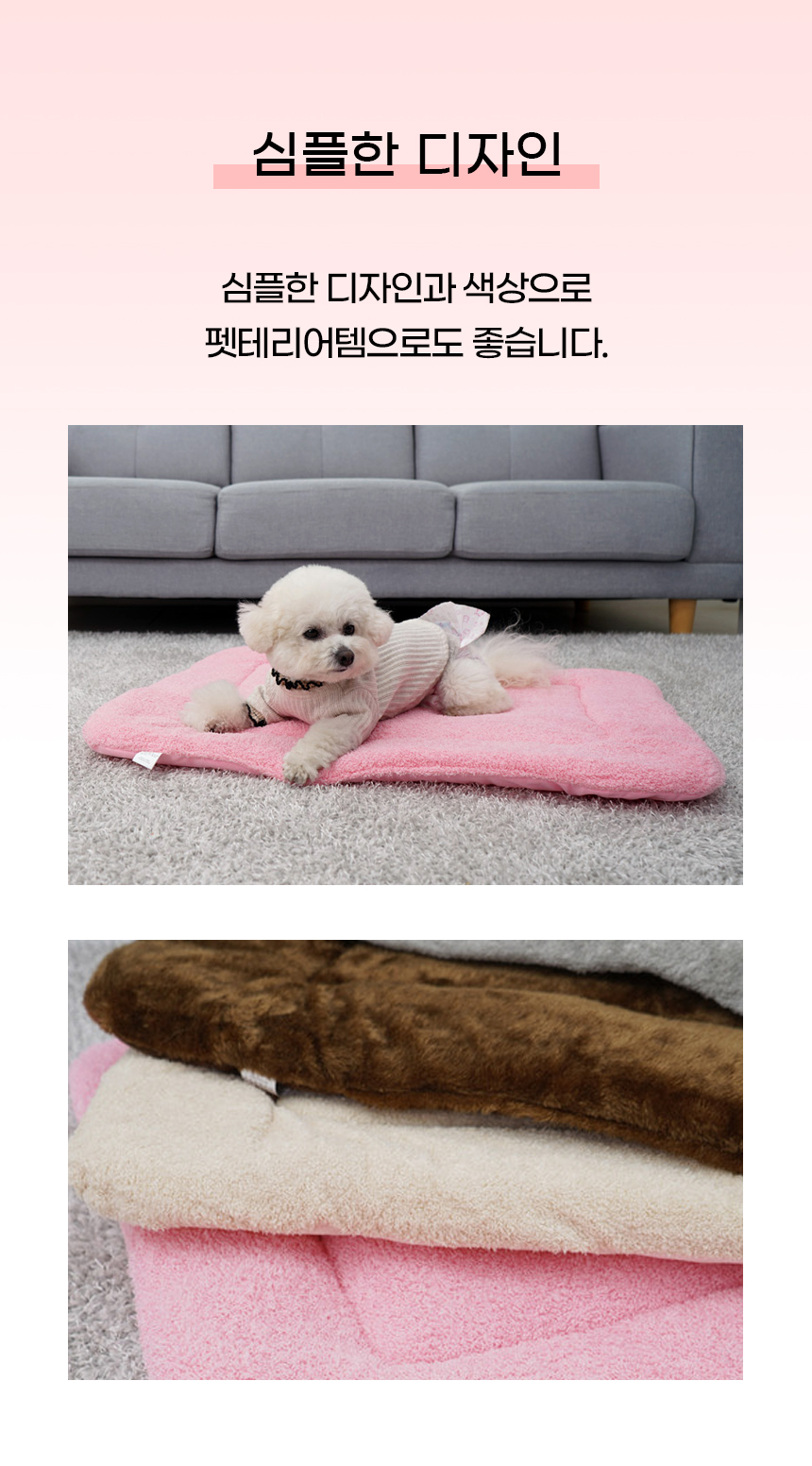 몽실방석_일반 (7).jpg