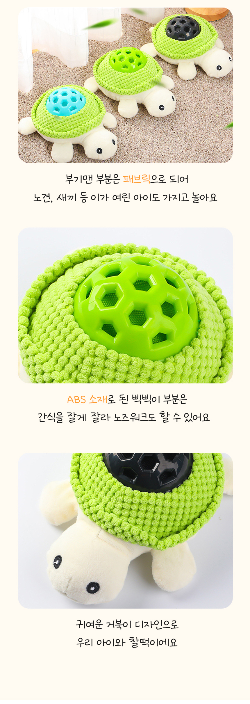 부기삑삑이장난감_05.jpg