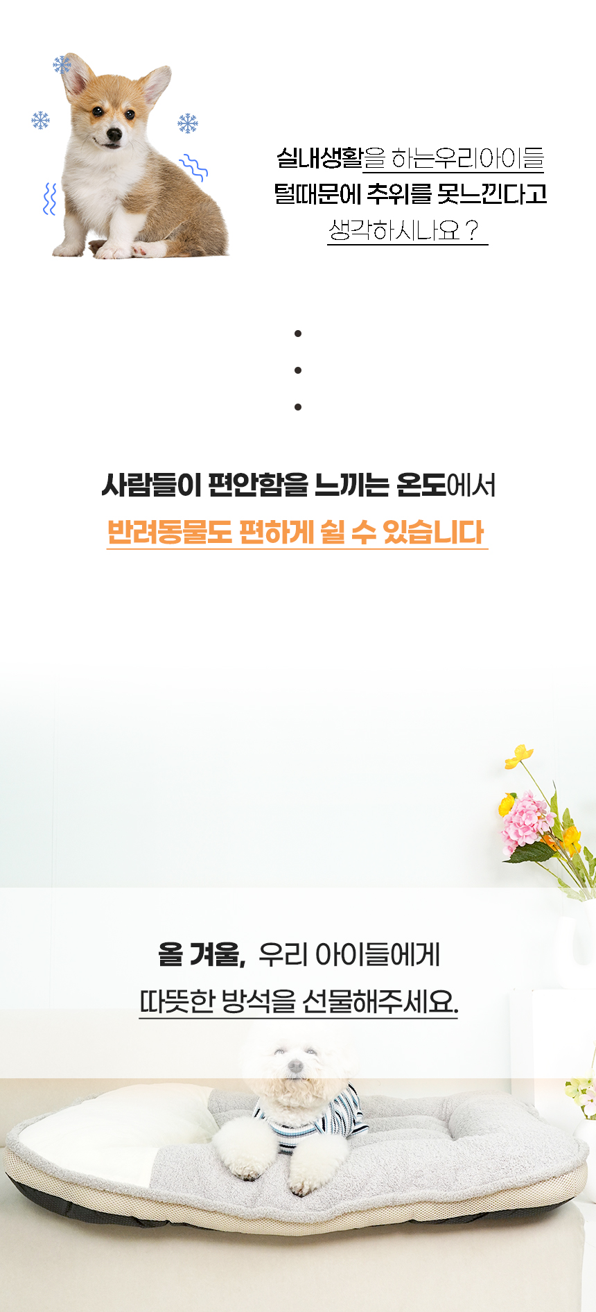울메쉬_일반 (3).jpg